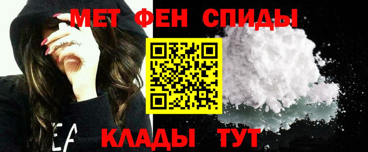 mega как зайти  Амфетамин Premium  Вход с VPN  Усть-Кут  АМФЕТАМИН  АМФЕТАМИН 