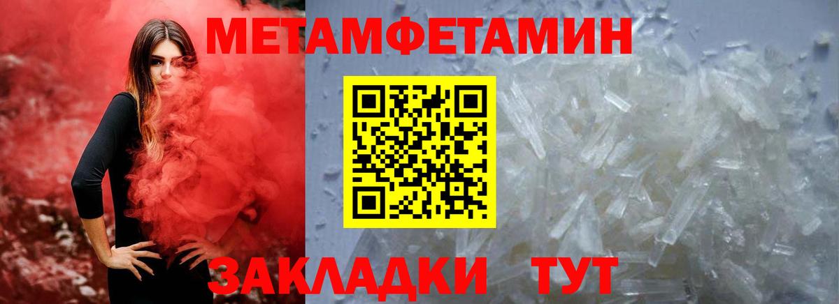 АМФЕТАМИН Premium Усть-Кут