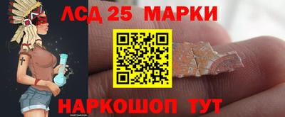 амф Комсомольск-на-Амуре