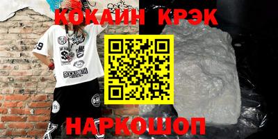 амф Комсомольск-на-Амуре
