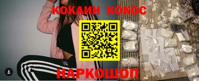 спиды Конаково