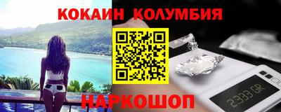 амф Комсомольск-на-Амуре
