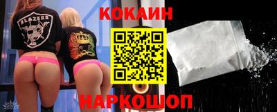 бутик Коммунар