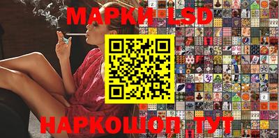 бутик Коммунар