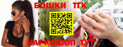 бутик Коммунар
