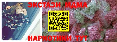 амф Комсомольск-на-Амуре