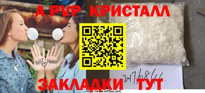 амф Комсомольск-на-Амуре