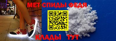 амф Комсомольск-на-Амуре