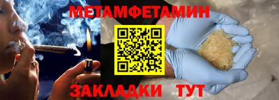 спиды Конаково
