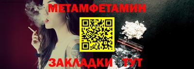 спиды Конаково