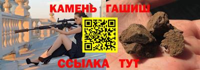 амф Комсомольск-на-Амуре