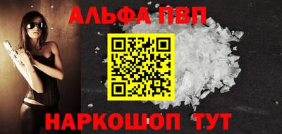 амф Комсомольск-на-Амуре