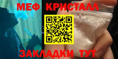спиды Конаково