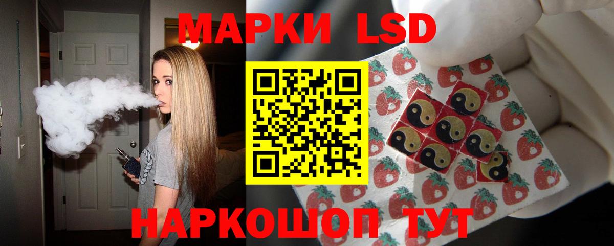 Лсд 25 экстази кислота Усть-Кут
