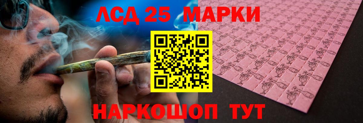Лсд 25 экстази ecstasy  Вход с VPN  Усть-Кут 