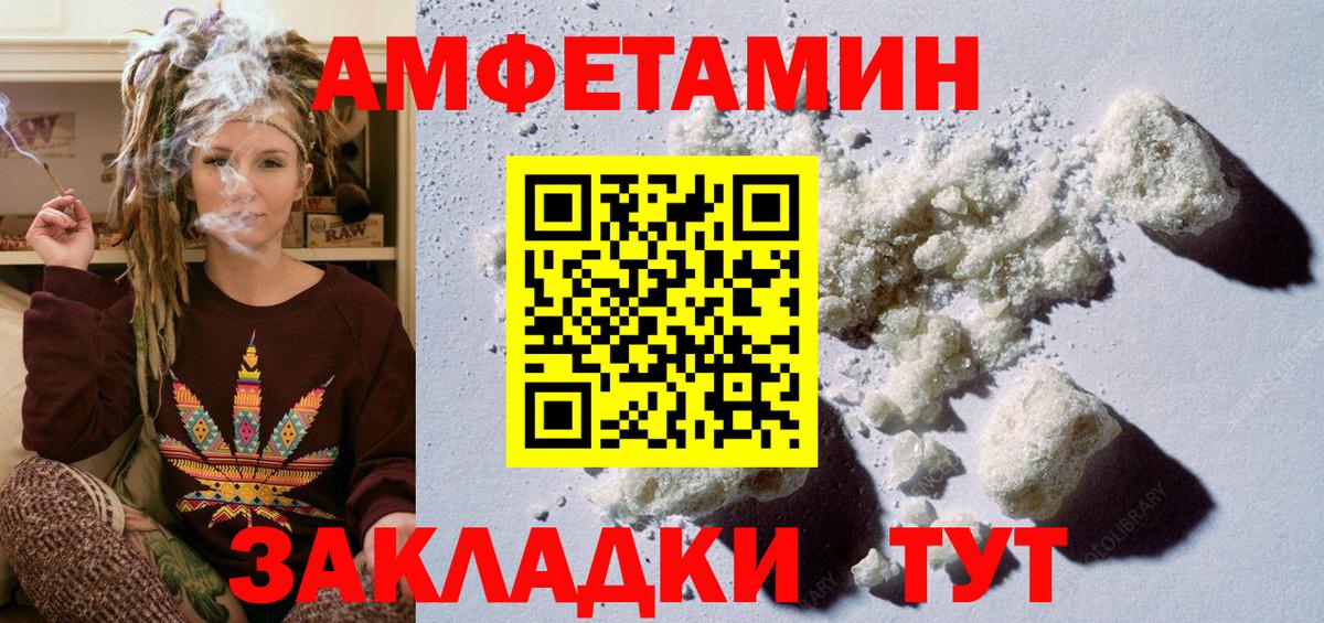 Метамфетамин витя Усть-Кут