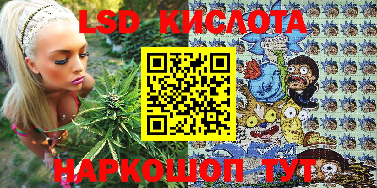 Усть-Кут  Марки NBOMe 1,5мг  Вход с VPN 