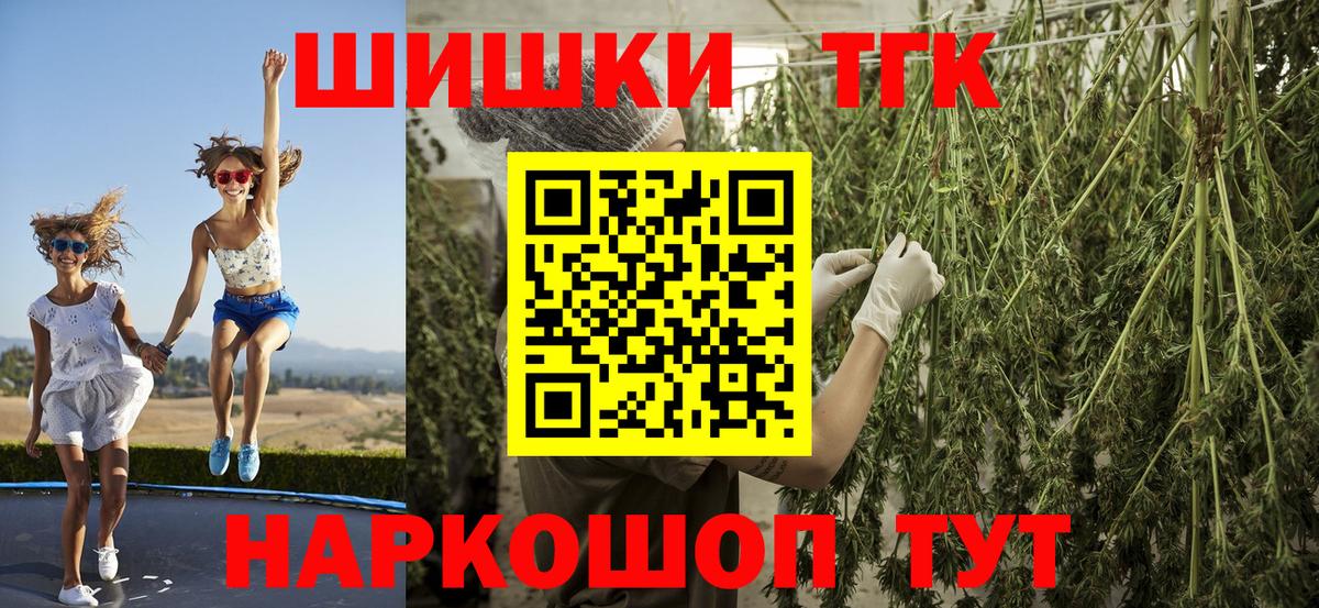 Каннабис гибрид Усть-Кут